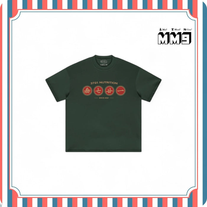 叁七廿一 - 3721 Logo Tee