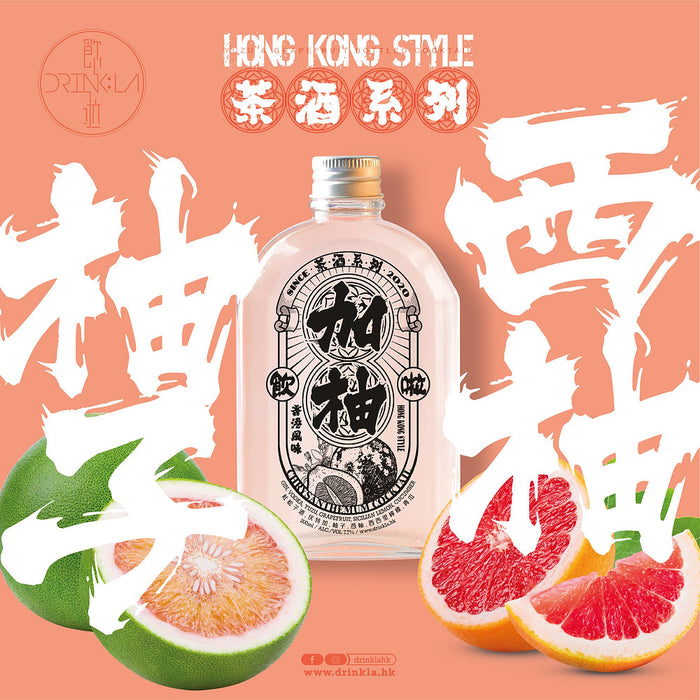 Drink La - 加柚瓶裝雞尾酒-200毫升