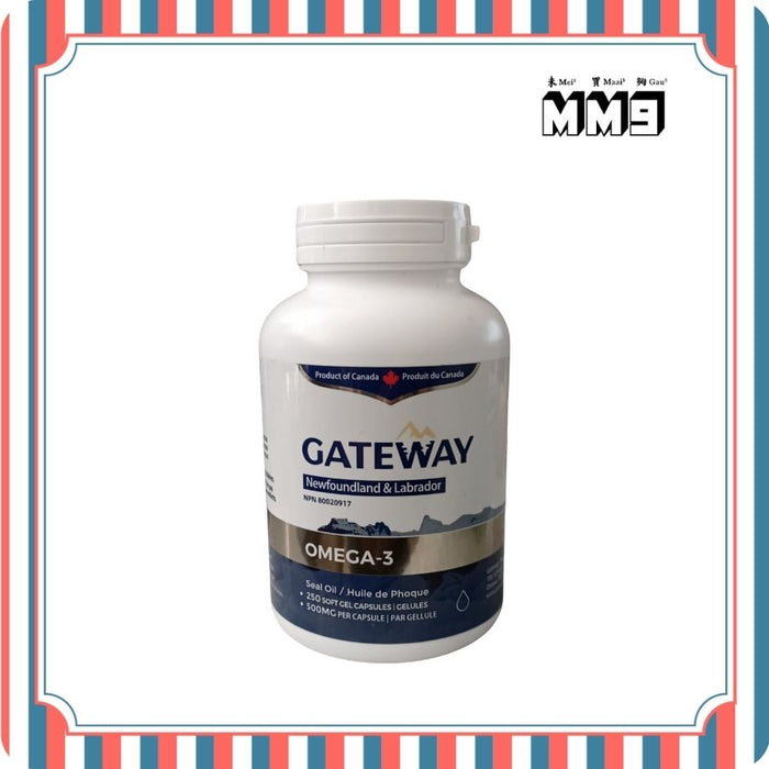 Gateway 海豹油 250粒 多種高質量(OMEGA-3) 加拿大有益記憶力保健品 OOMA_009