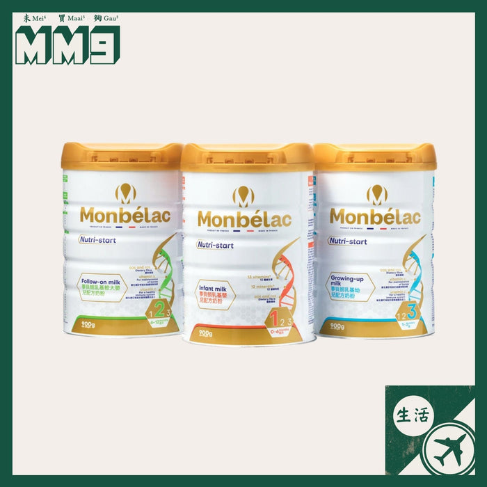 MB_H4228 Monbélac夢貝朗 乳基較大嬰兒配方奶粉2號 (6-12個月) 900g 法國