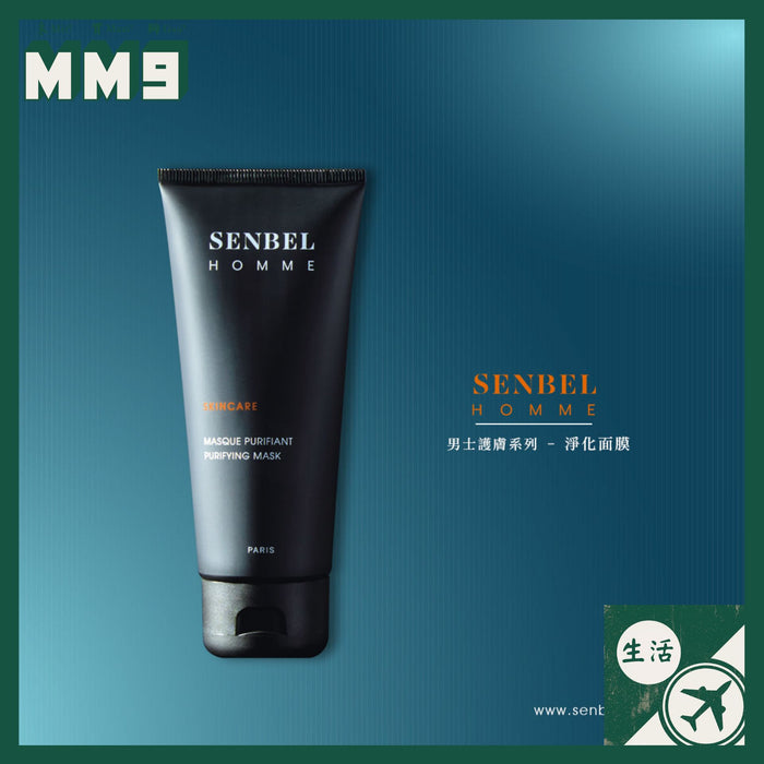 HOMME男士深層淨化面膜100ml Senbel HOMME Deep Clean Charcoal Purifying Mask【Moon&Benny】