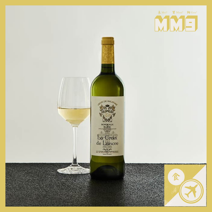 Henri de Malrome法國波爾多LA CROIX DE LANCRE 2019 朗克爾庫瓦白葡萄酒 2019 - Bordeaux Blanc| 微酸 | 清新 | 淡金色 |法國【Moon&Benny】