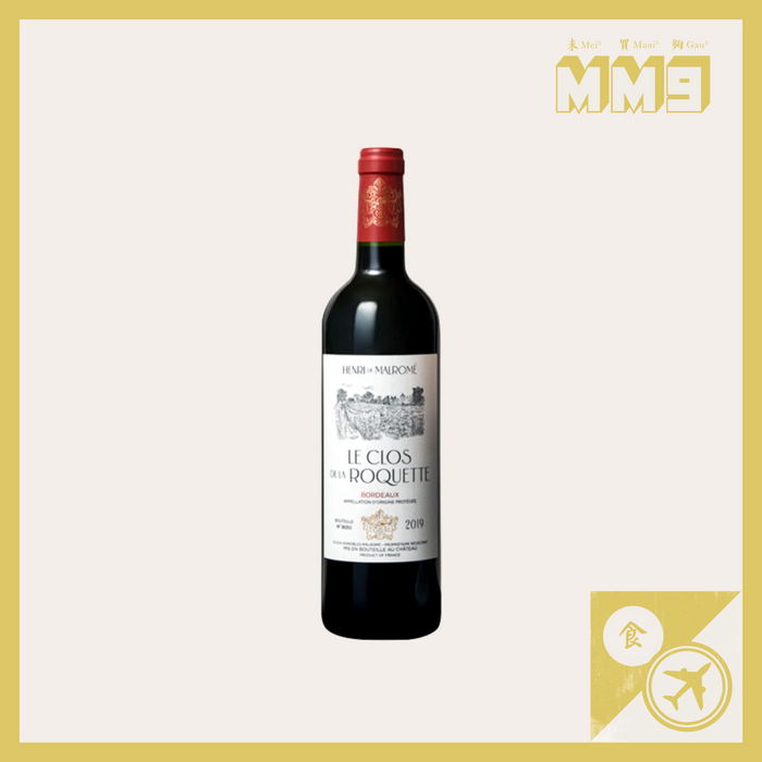LE CLOS DE LA ROQUETTE 2019 - Bordeaux  羅凱特葡萄園紅葡萄酒 2019| 覆盆子 | 紅色水果 | 深櫻桃色 |法國【Moon&Benny】